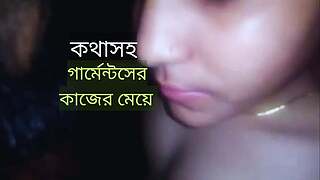 Bangladeshi operating maiden fucking her owner.
